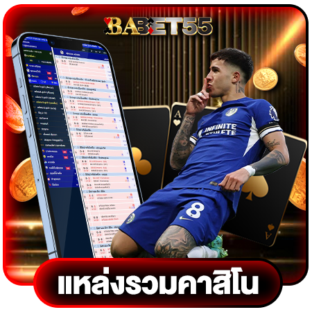 babet55